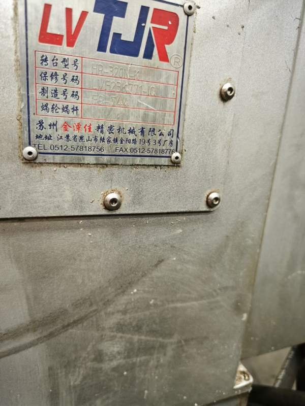 谭佳255四轴，320四轴各一套，都是发那科系统，附件齐.