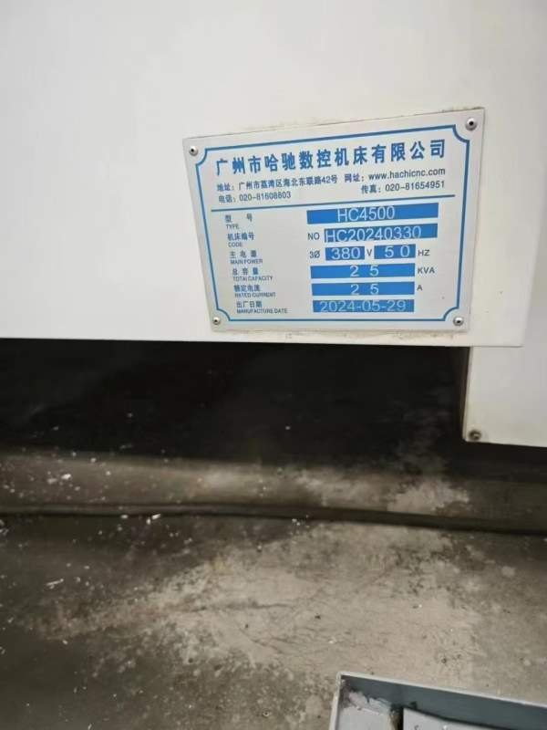 刚刚买下：2024年哈驰4500型材机，bt40主轴直连12000.