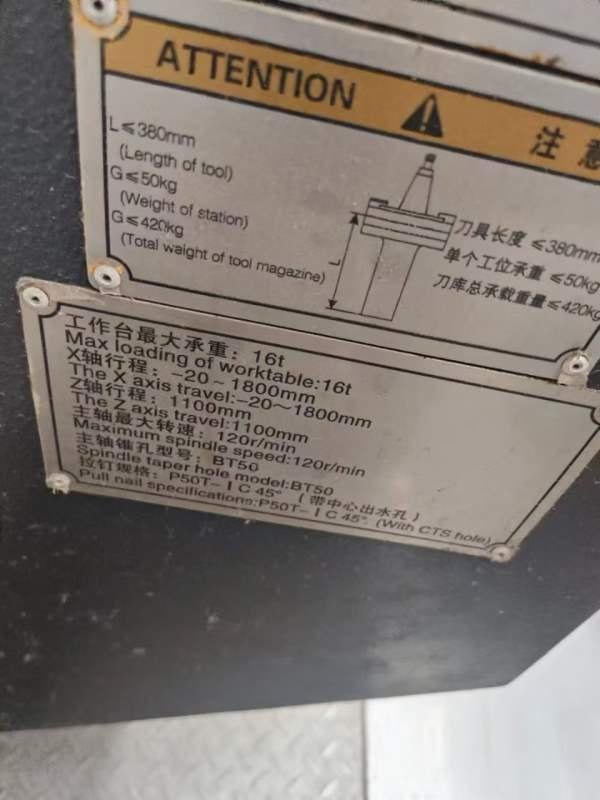 纽威2.5米立式车铣复合