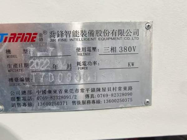 乔锋T-7钻攻中心】品牌：乔锋 JFINE系统：发那科Oi-MF.