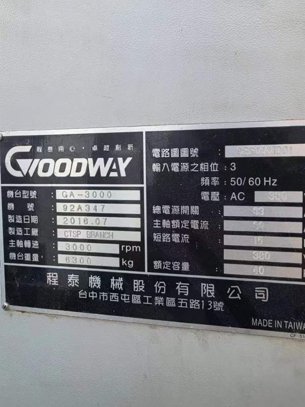 台湾原装程泰GA3000数控车床配12寸液压卡盘，主电机18.