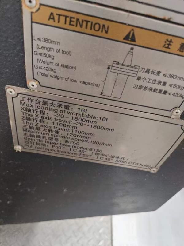 纽威VNL250T立式车铣复合，发那科TFPLUS系统，2023年.