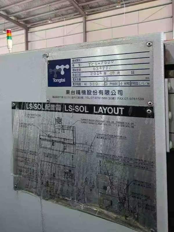 台湾原装进口东台TCS2000数控车床，8寸液压卡盘，另外.