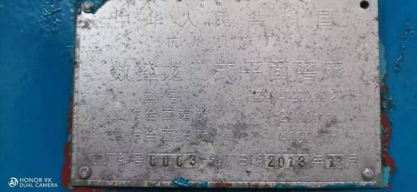 杭州HZ-K4020龙门平面磨，西门子系统 磨削工件尺寸：1.