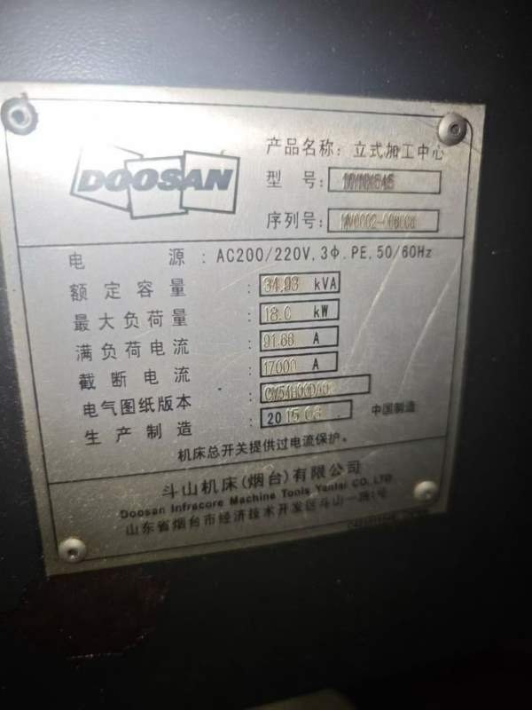 斗山545加工中心，bt40批发同行