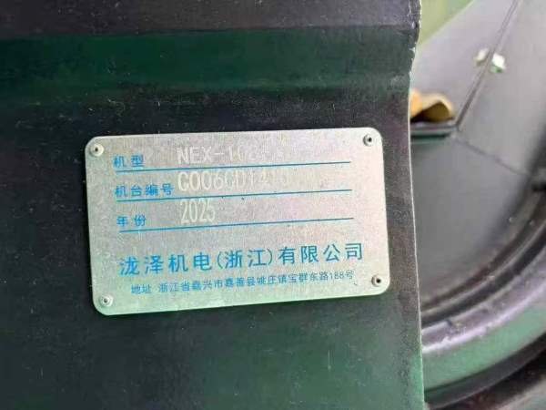 2025年龙泽108