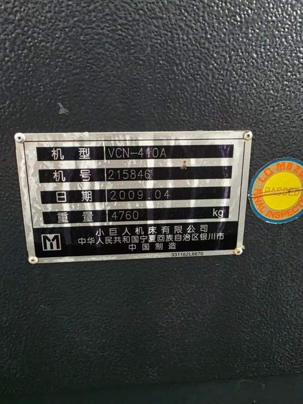 同款两台日本马扎克410A加工中心，价格不贵，状态非常.