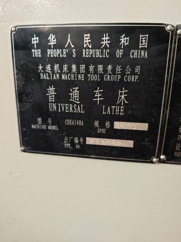 99新大连CDE6140A1.5米车床，新机品质
