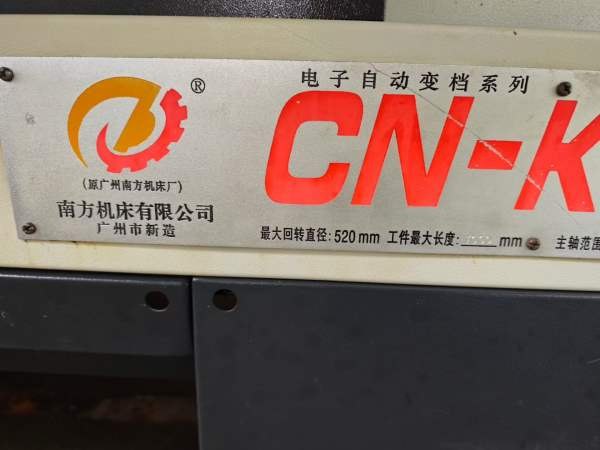 精品南方机床CNK6150B数控车床，大主轴孔，带档位，广.
