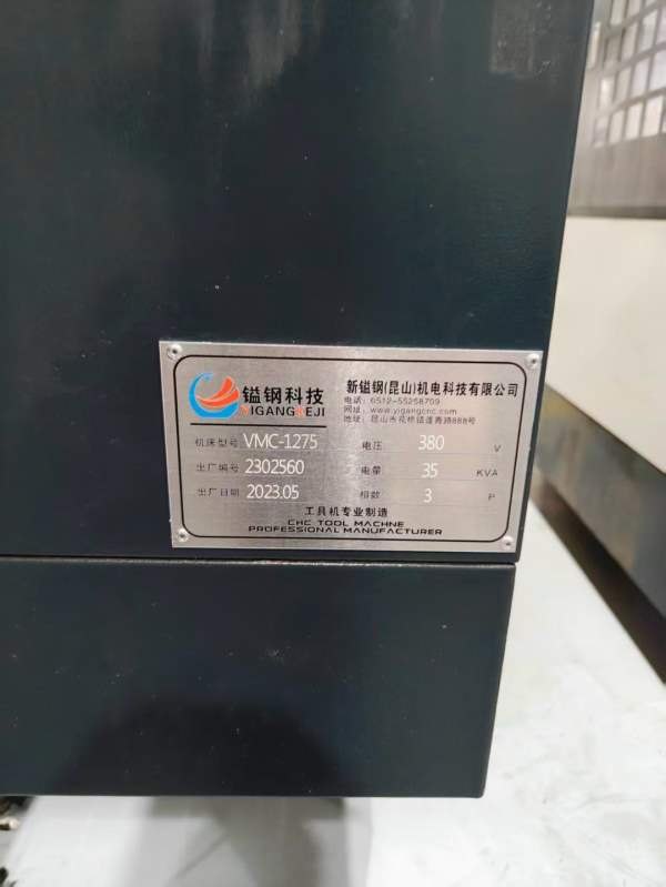 （全部带中心出水）新到三台2023年鎰钢科技1275加工中.