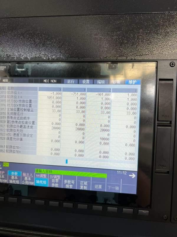 2026年基本全新阿迈科630单台卧式加工中心，工作台630.