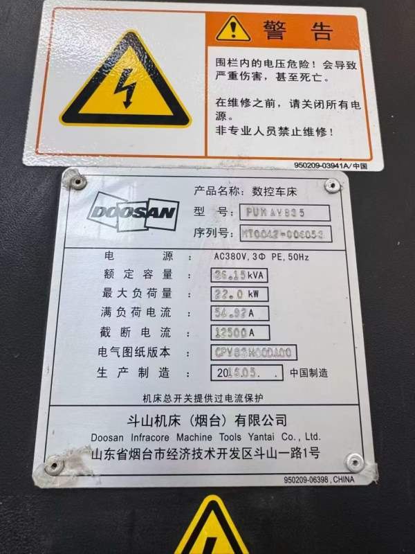 斗山PUMA V835数控立车4台发那科系统，八工位刀塔720.