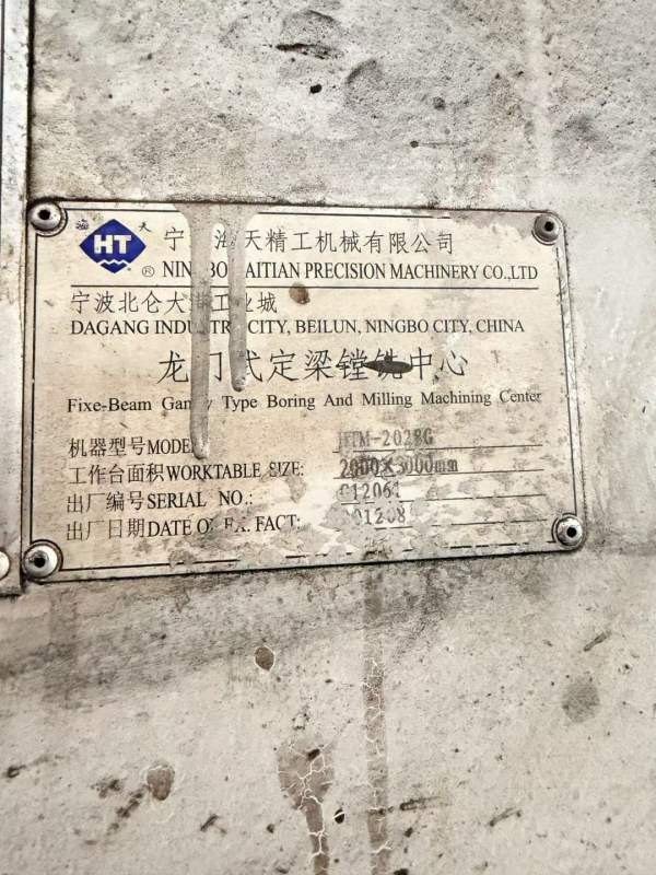 开粗神器经典海天3028龙门加工中心，工作台2 X 3米，.