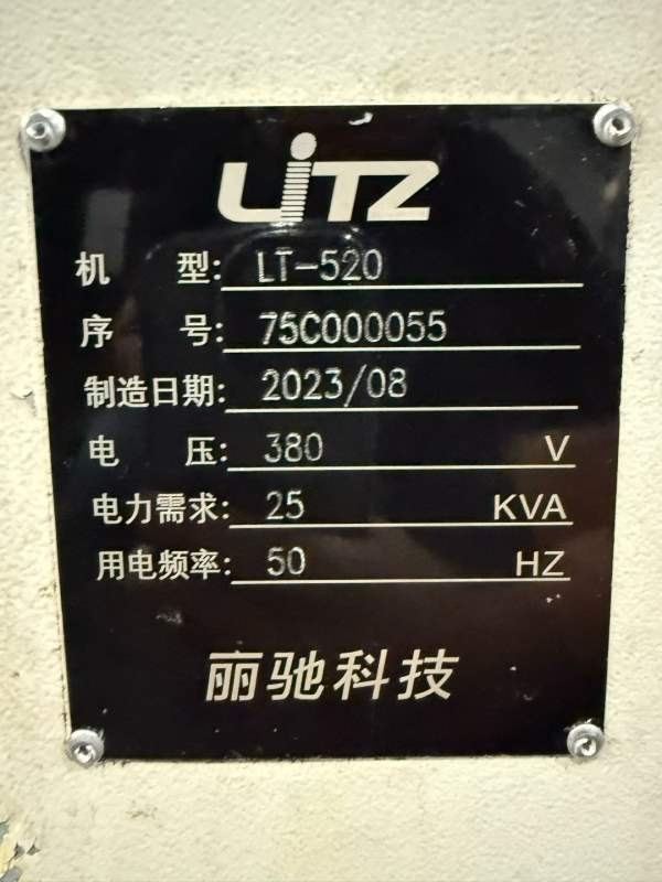台湾丽驰LT520数控车床12寸卡盘，10工位刀塔，法纳克T.