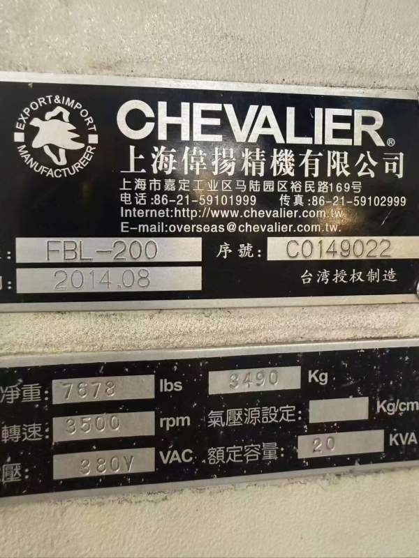 小几万的台湾硬轨数控车台湾富裕FBL-2008寸卡盘，加工.