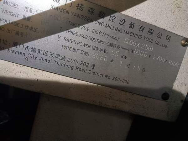 刚买下、扬森YSM-6027龙门加工中心发那科0iMFPlus系统.
