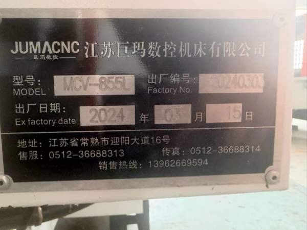 2024年良将巨玛855两线一硬加工中心三菱M80系统主轴皮.