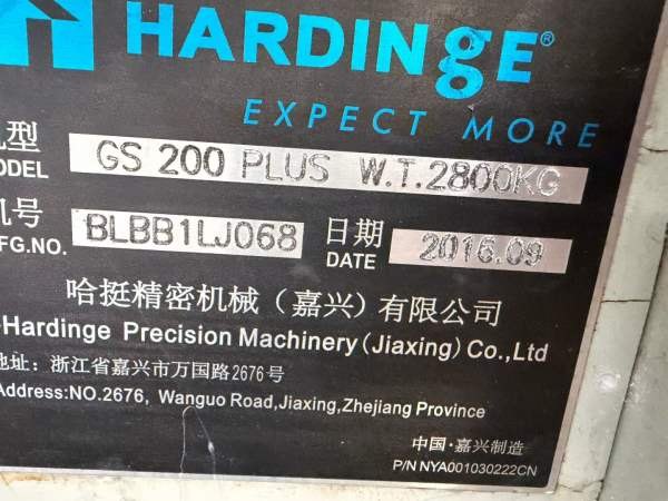 同款两台哈挺gs200plus。