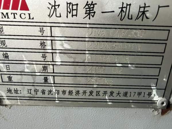 沈阳T2B/350发那科TF系统，线轨机。