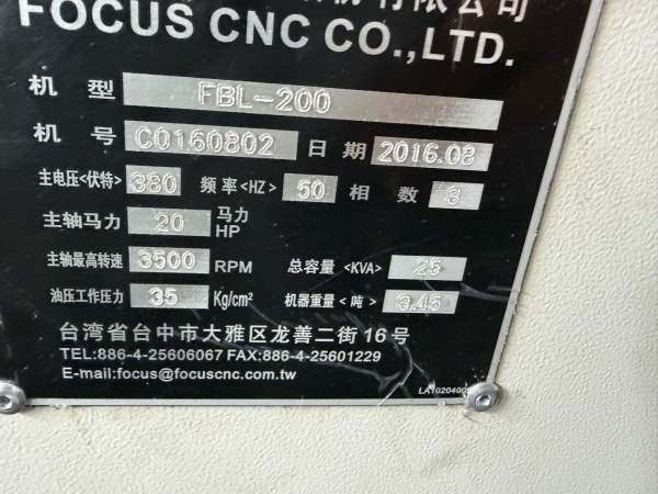 台湾福硕FBL200硬轨机，8寸卡盘，开粗神器价格不贵。