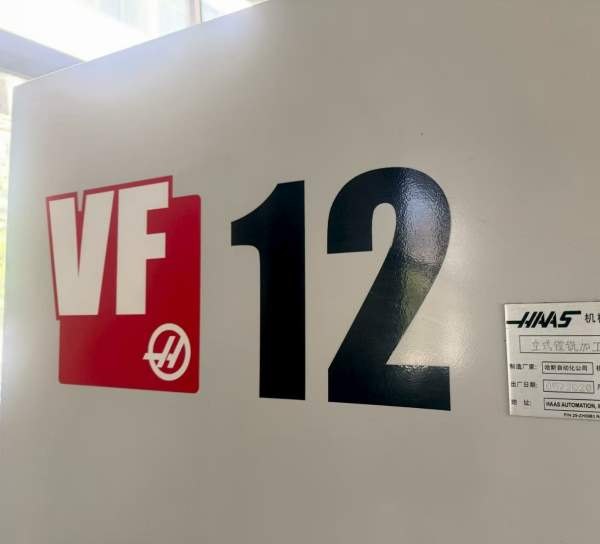 哈斯 VF12   只加工几百小时选配 HSK63 主轴: 15000 .