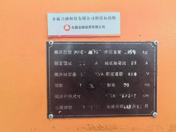 同款四台2023年新浙540钻攻中心，主轴20000转，21把伺.