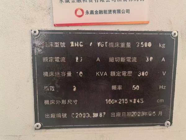 同款四台2023年新浙540钻攻中心，主轴20000转，21把伺.