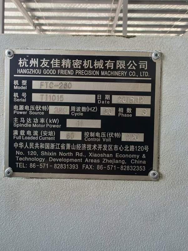 友佳FTC260数控车床，8寸卡盘，几万