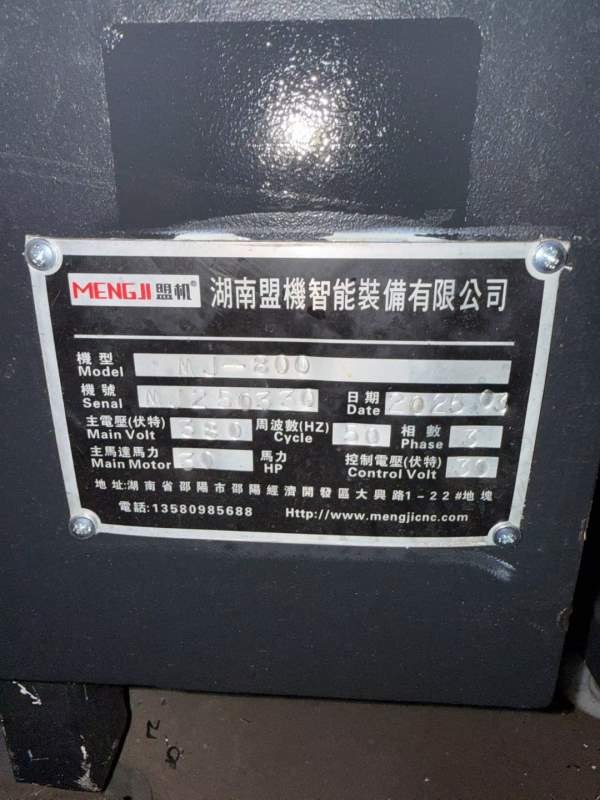 盟机800单台卧式加工中心，工作台800/800，三轴线轨，.
