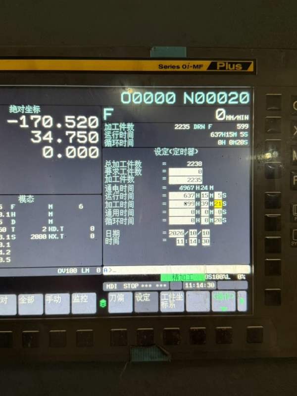 刚刚拿下盟机2216龙门加工中心，工作台2200/1300mm，.