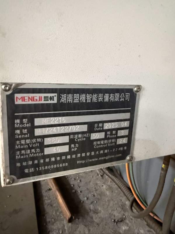刚刚拿下盟机2216龙门加工中心，工作台2200/1300mm，.