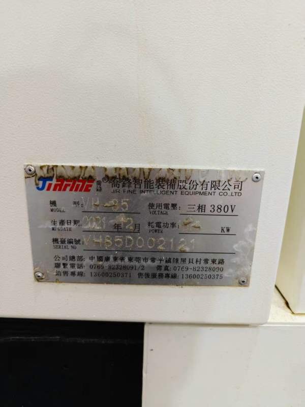 新到一台22年进厂一线品牌乔峰VH-85重型机，三菱M80系.