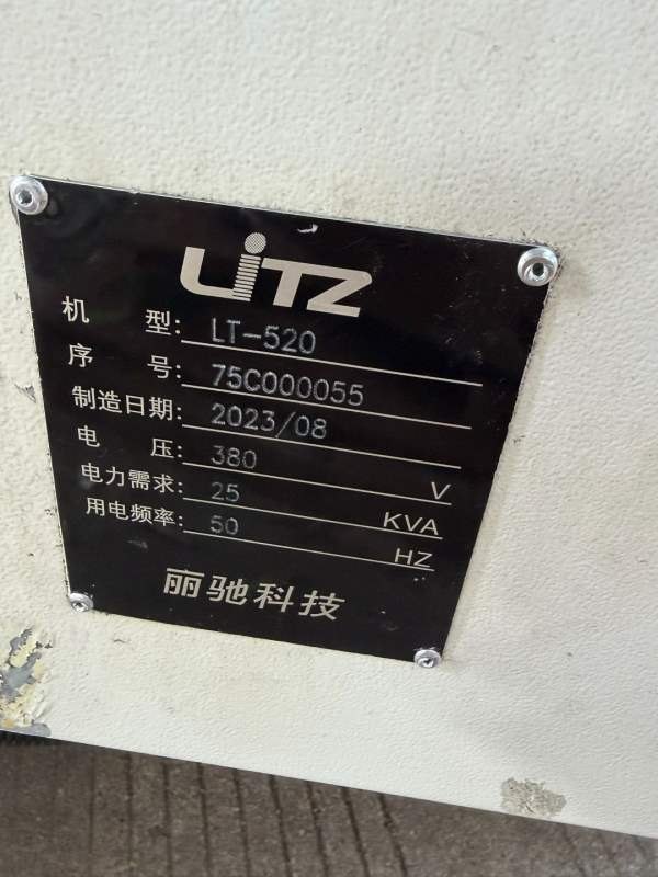 丽驰520参数看图7