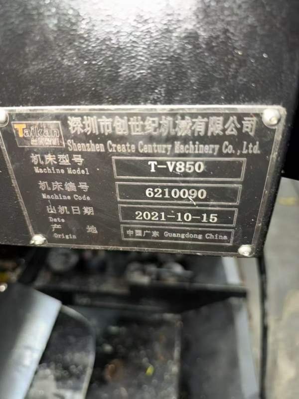 台群TV850，856加工中心三菱m80系统BT40主轴10000转带.