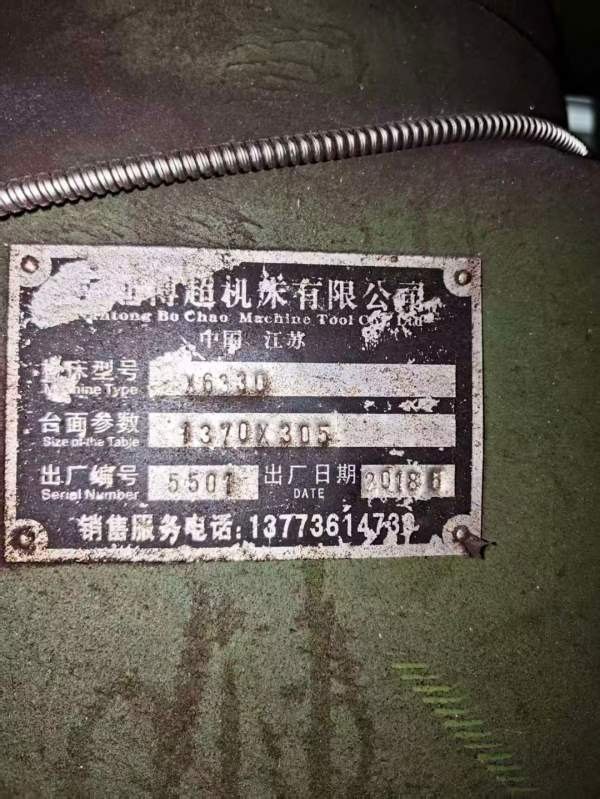 批发出售两台2019年炮塔铣床、