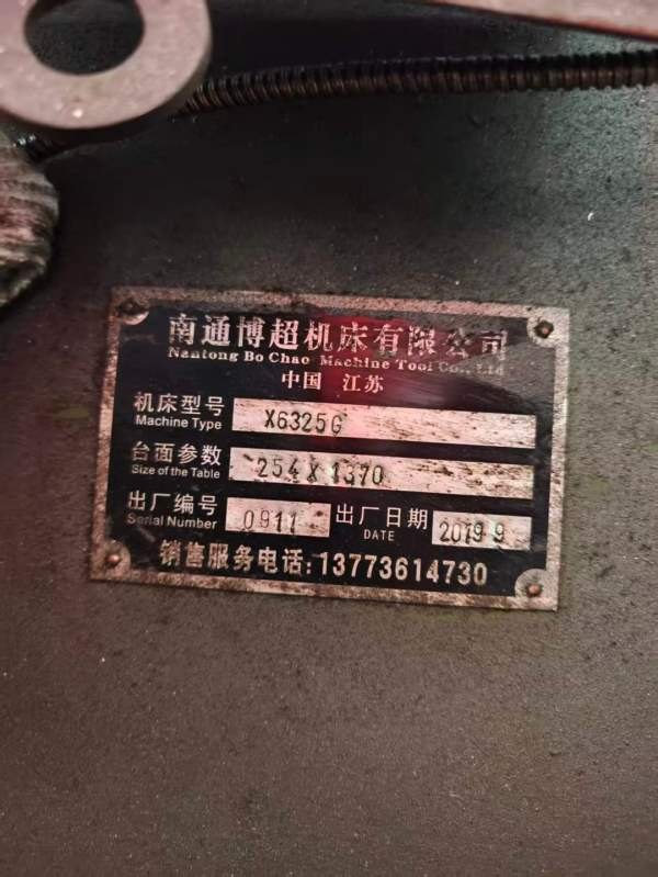 批发出售两台2019年炮塔铣床、