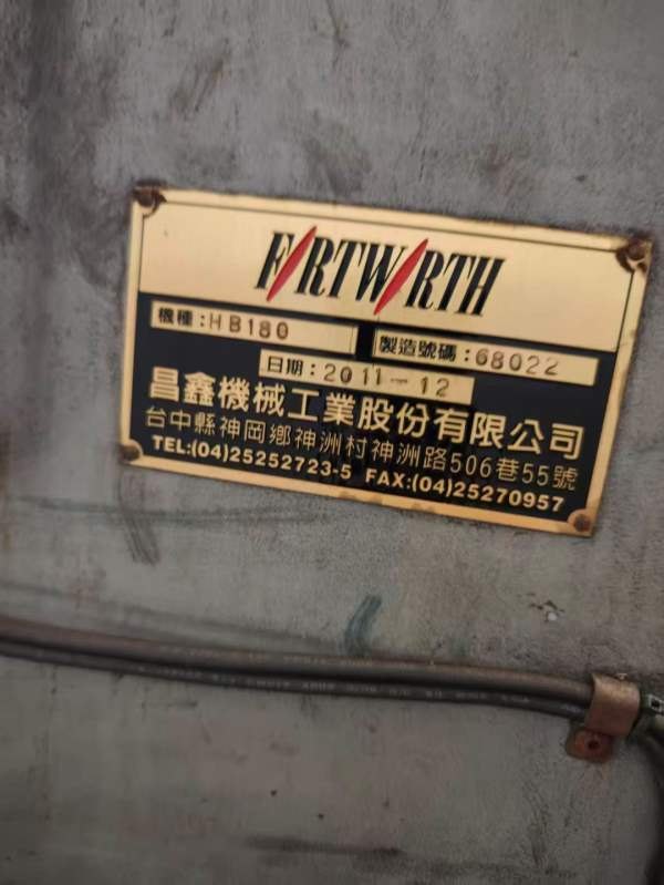 批发出售台湾昌鑫HB180镗床一台、带800转台、感兴趣的.