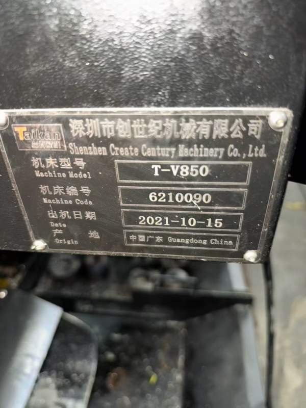 台群TV856加工中心！三菱m80系统BT40主轴10000转带油.
