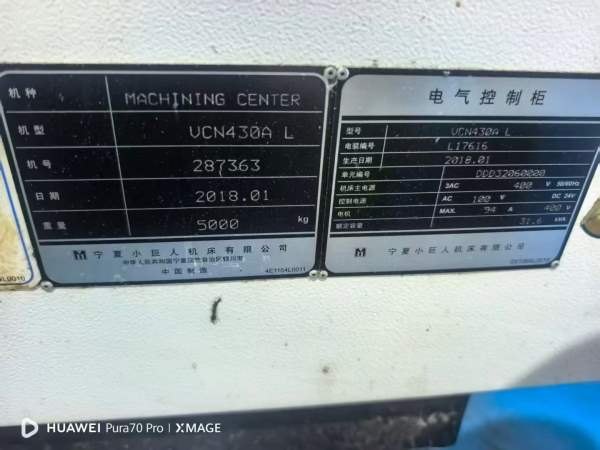 马扎克VCN430AL立式加工中心（同款2台）三轴行程X：56.