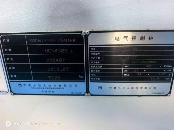 马扎克VCN430BL立式加工中心三轴行程X：762mmY：430mm.