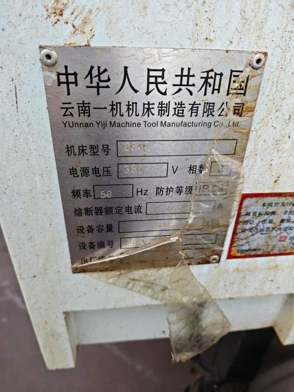 三台同款云南一机0640仪表数控车床，液压夹头，排刀，.