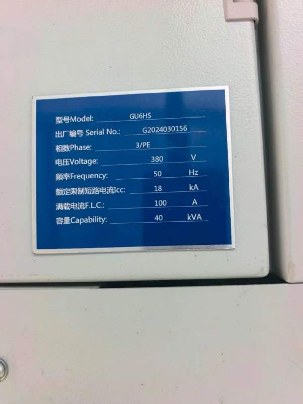 海天GU6HS加工中心2025年出厂，使用两百小时三轴行程X.
