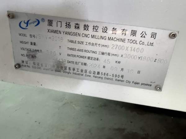 扬森数控机床3018龙门加工中心同款两台。工作台2700/1.