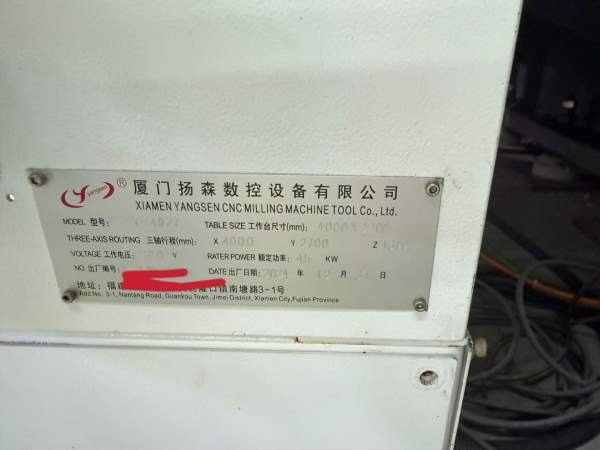 扬森数控机床4027龙门加工中心同款两台。工作台4000/2.