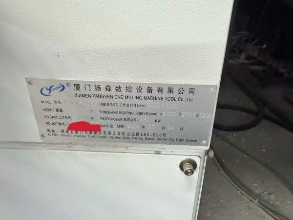 扬森数控机床4027龙门加工中心同款两台。工作台4000/2.