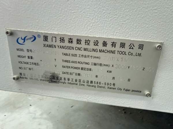 扬森数控机床2217龙门加工中心同款两台。工作台2200/1.
