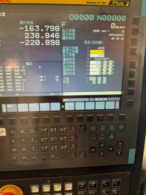 海天VMC1200加工中心海天精工VMC1200（立式加工中心）.