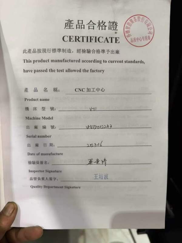 新到一台2023年乔峰乔锋EV-1160加工中心，发那科OI-MF.
