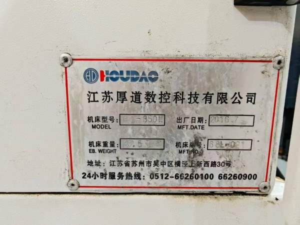 便宜的两线一硬2016年江苏厚道两线一硬重型850加工中.
