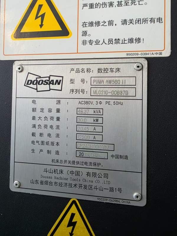 同款两台，斗山PUMA560轮毂车床，带轮毂夹具，主电机3.